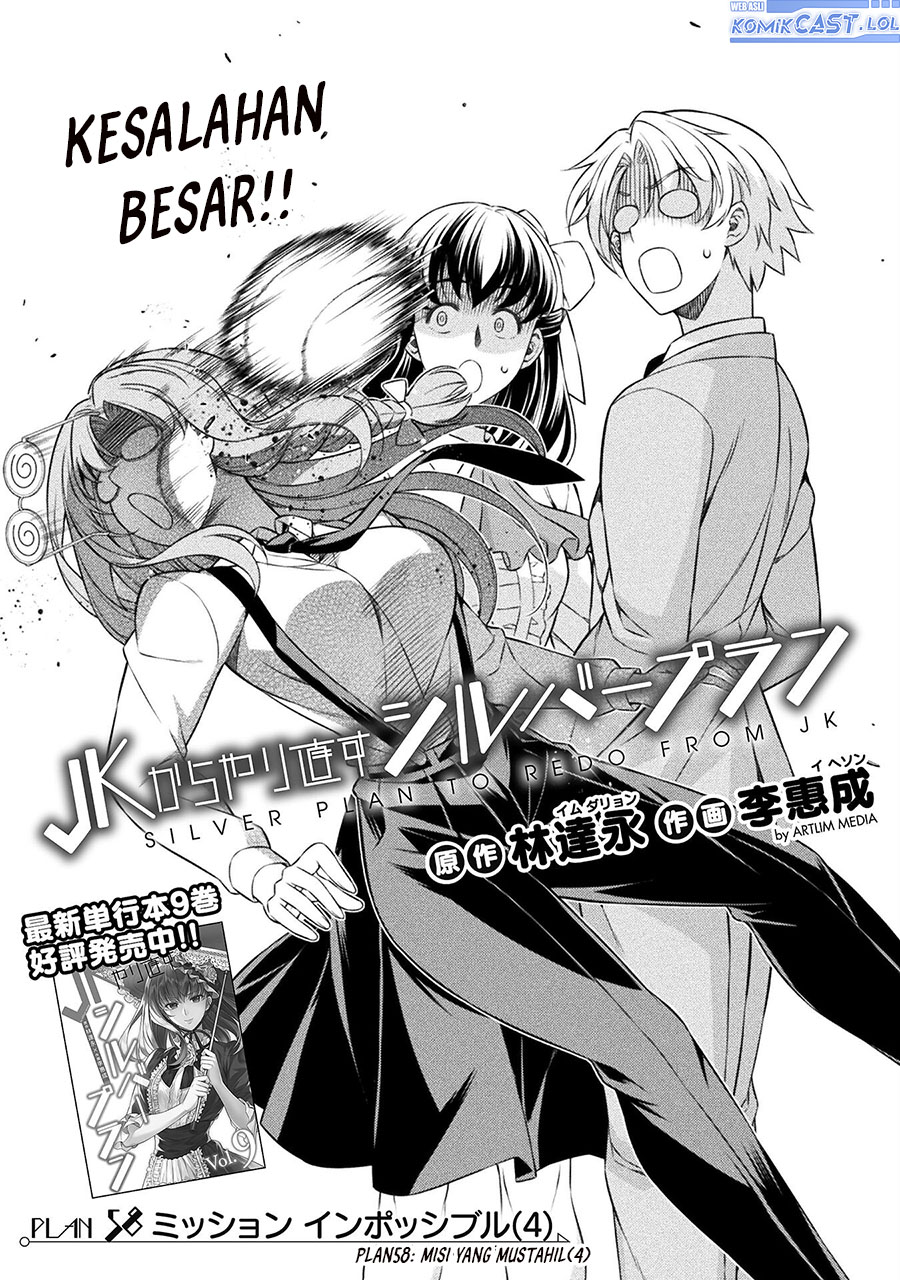Silver Plan to Redo From JK Chapter 58 Gambar 2